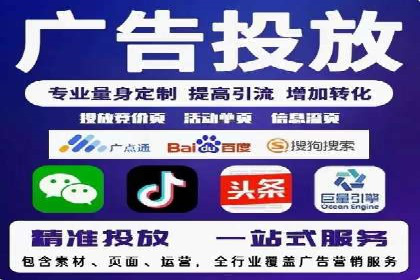 百度竞价托管公司成功助力传统企业数字化转型